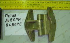 Петля двери в сборе  AZ1642210009