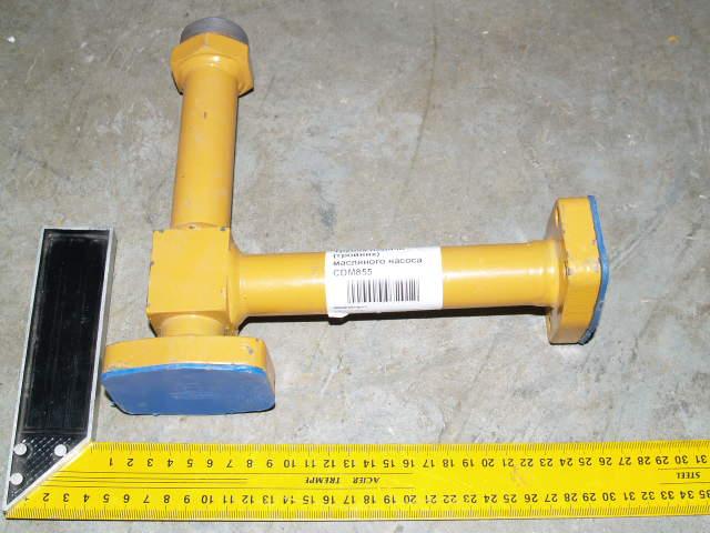 Трубка подачи (тройник) масляного насоса CDM855 LG855.07.10