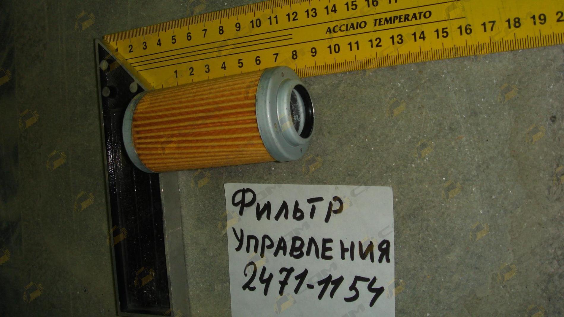 Фильтр управления 2474-9041/31E3-1018A/HF28836/31MH-20320/31E3-0018