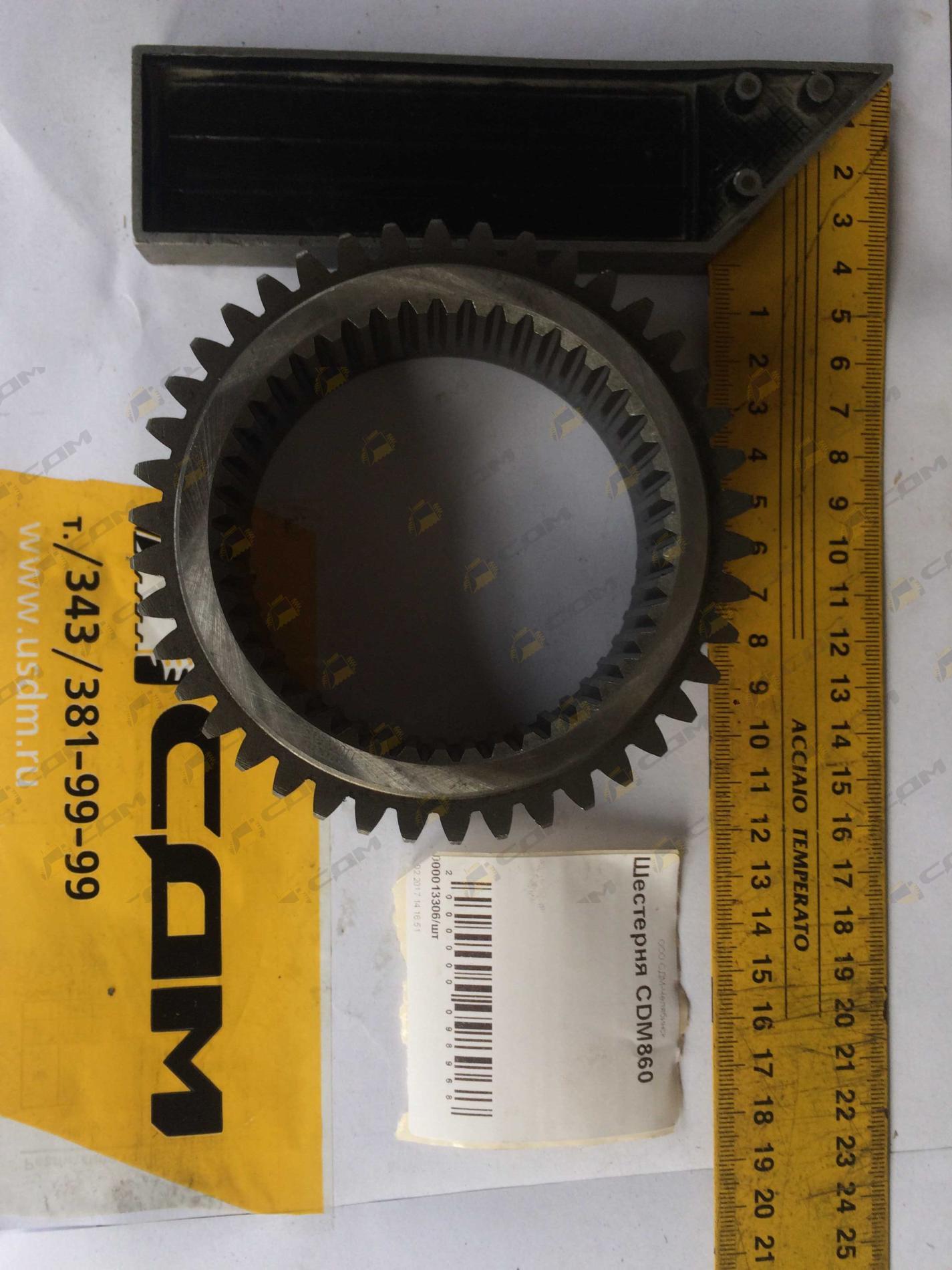 Шестерня d=115 h=42 CDM860