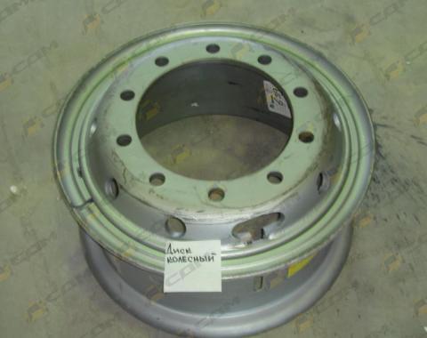 Диск колесный - 8.5-20 HOWO WG9112610062